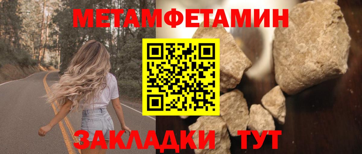 АМФЕТАМИН  Амфетамин Розовый  Вход с VPN  Орск 