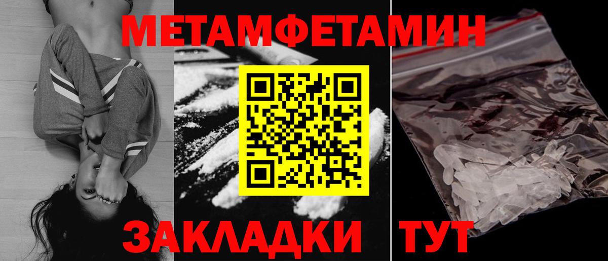 Amphetamine 98% Орск
