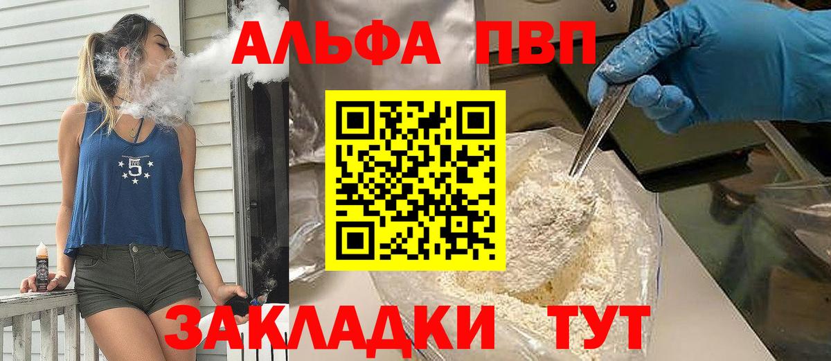 A-PVP СК Орск