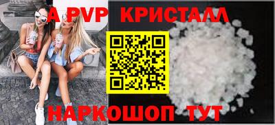 тгк Гагарин