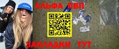 тгк Гагарин
