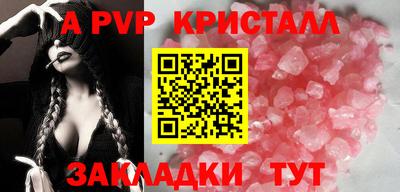 тгк Гагарин