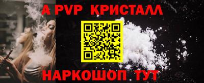тгк Гагарин
