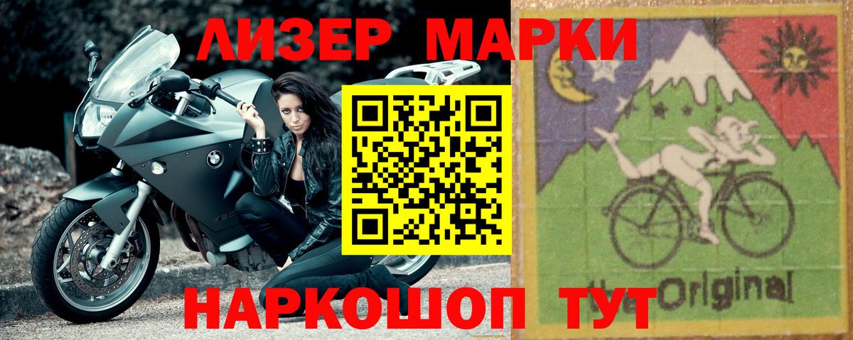 Орск  Лсд 25 экстази кислота  Вход с VPN  Лсд 25 экстази кислота 