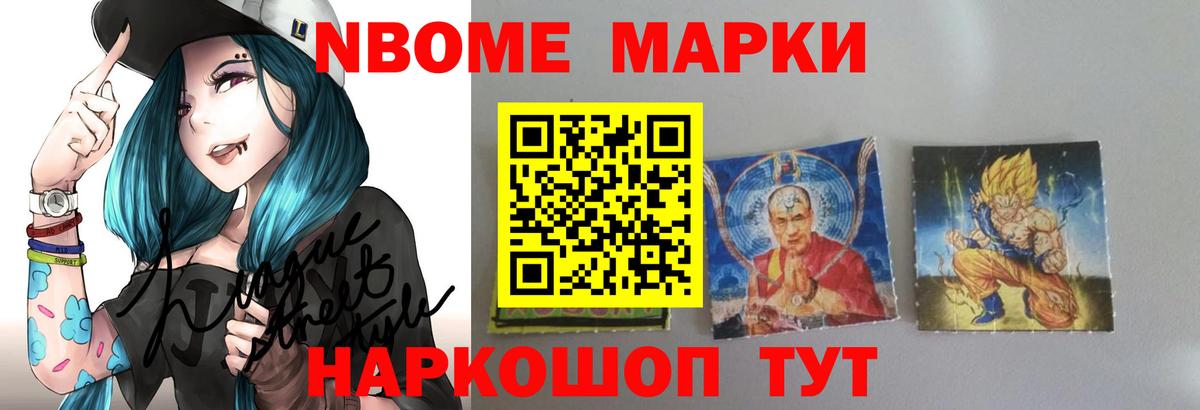LSD-25 экстази ecstasy Орск