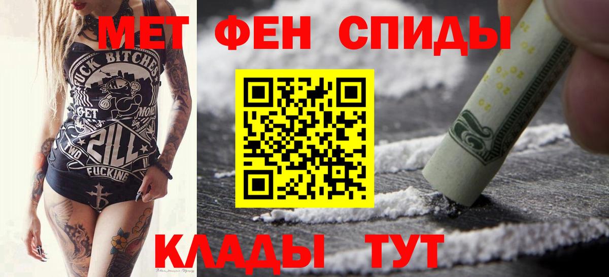 Первитин Декстрометамфетамин 99.9% Орск
