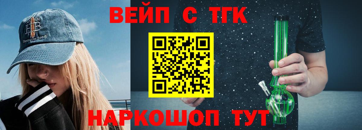 Дистиллят ТГК Wax Орск