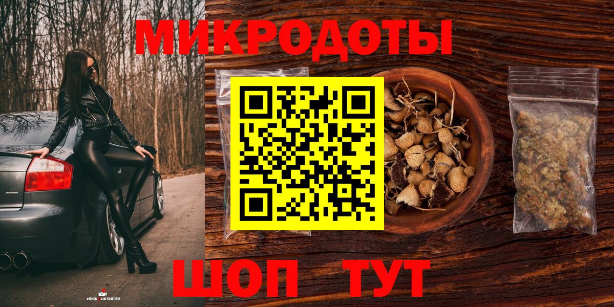 Галлюциногенные грибы Psilocybine cubensis  Вход с VPN  Орск 