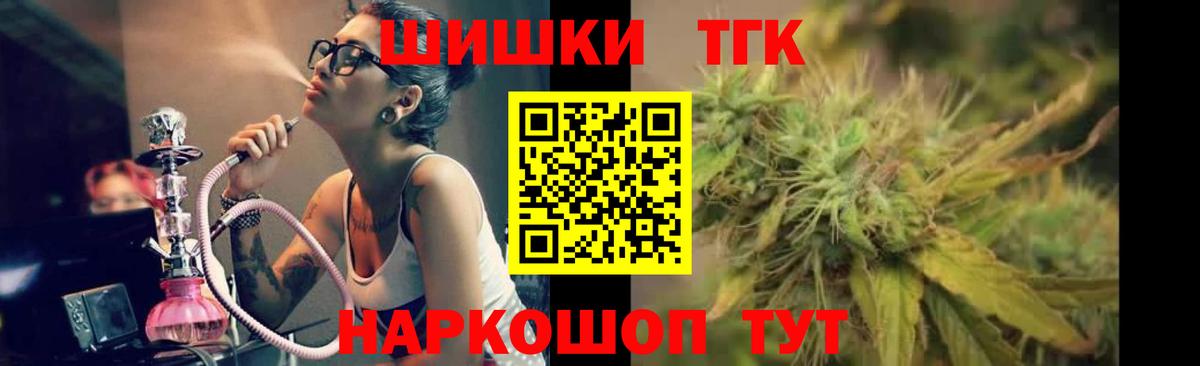 Конопля гибрид Орск